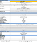 مشخصات فنی 18,5 اینچ خازنی